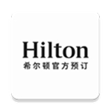 希尔顿荣誉客会app