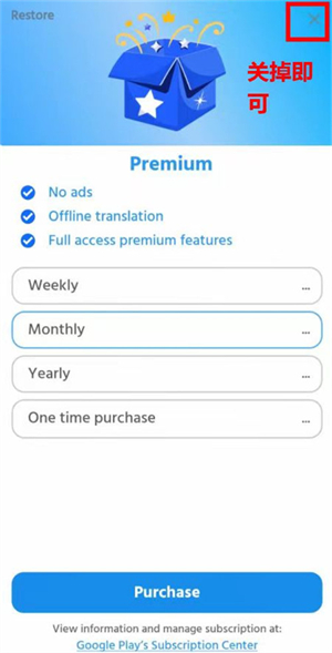 Tap Translate Screen