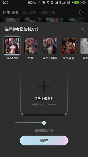ai绘画宝