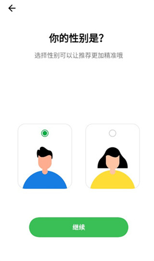 oppo运动健康