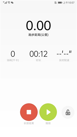 oppo运动健康