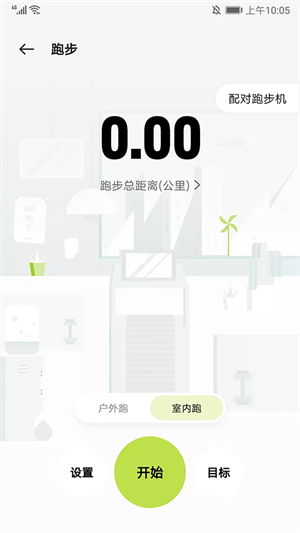 oppo运动健康