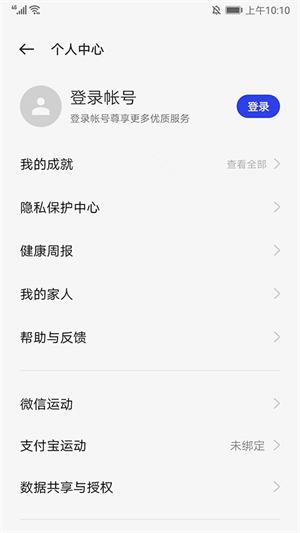 oppo运动健康