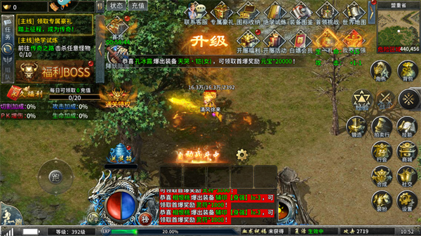 部落传奇