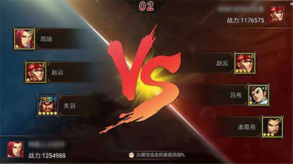 三国战纪