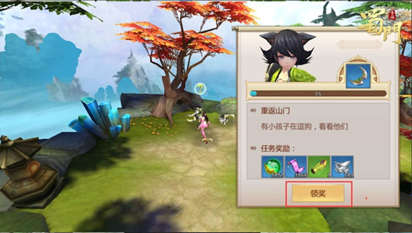 蜀门手游