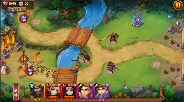 塔防三国志2手游