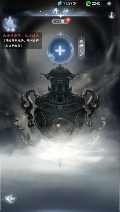 云深掌门路