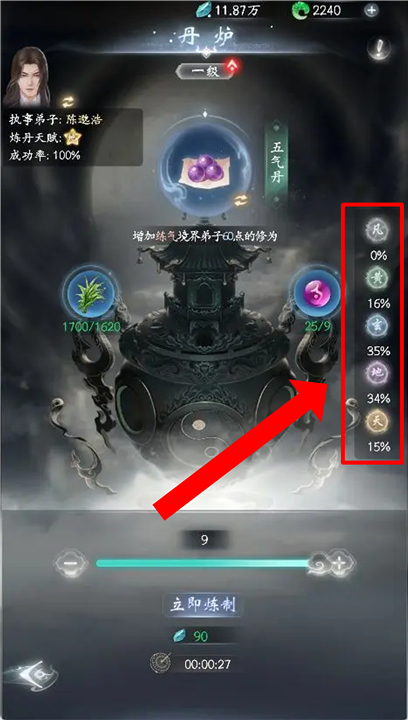 云深掌门路