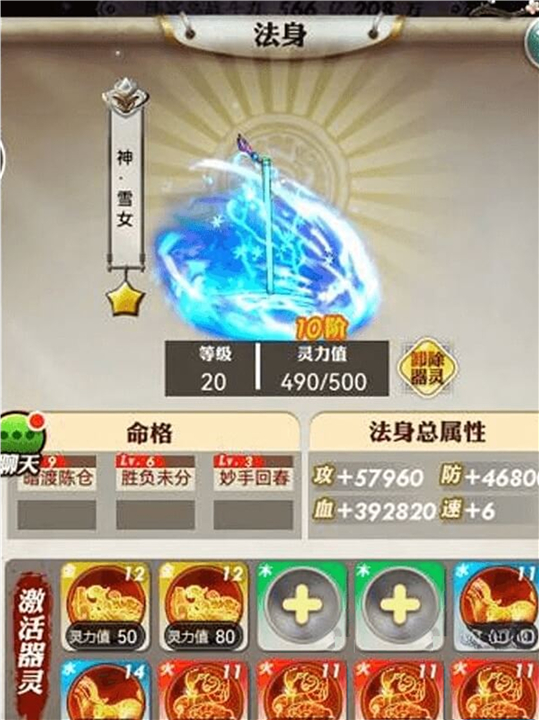 秦时明月卡牌版