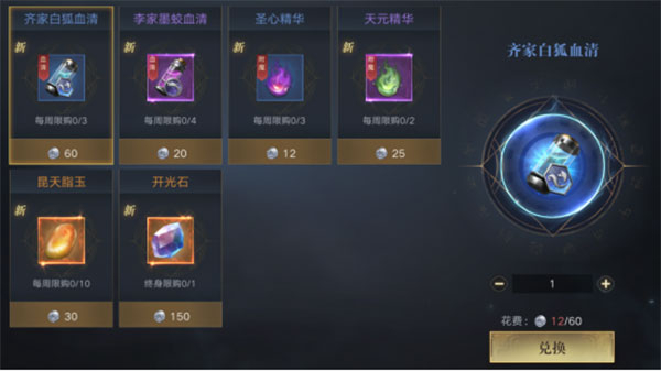 新盗墓笔记