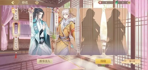 青鸾繁华录