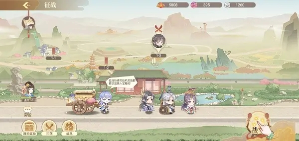 青鸾繁华录