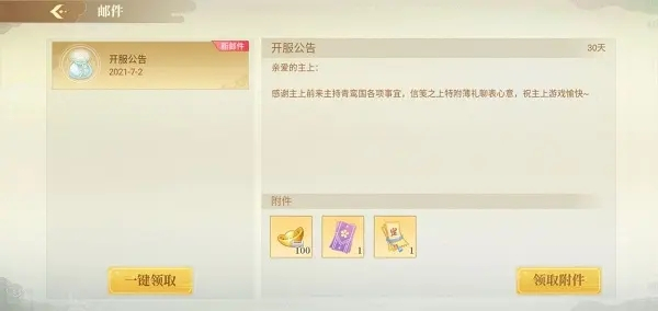 青鸾繁华录