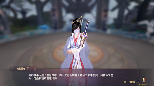 绝世仙王