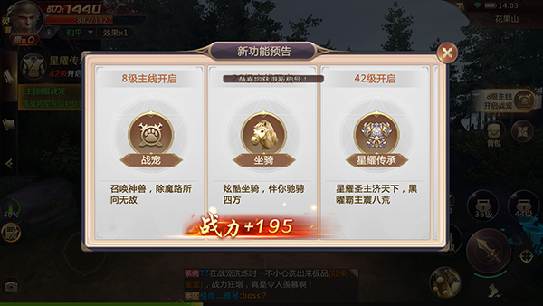 绝世仙王