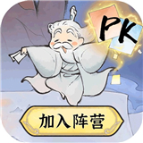最强祖师