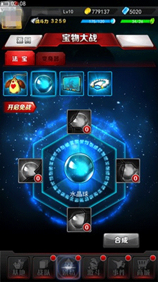 奥特曼系列OL