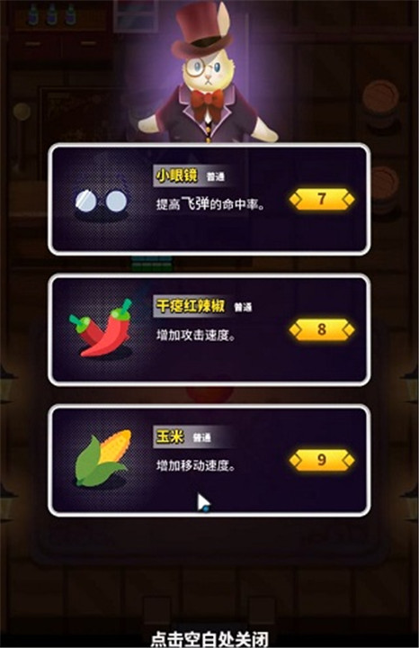 巫师传奇