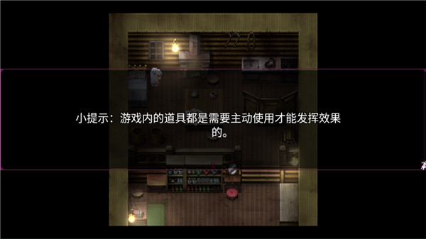 喵可莉的兔玩偶