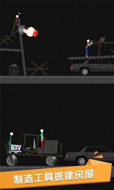 火柴人沙盒2
