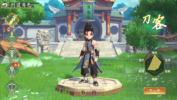 热血江湖归来