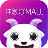 洋葱OMALL