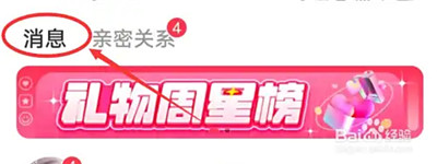 轻友