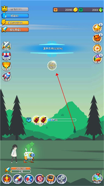 小小探险队