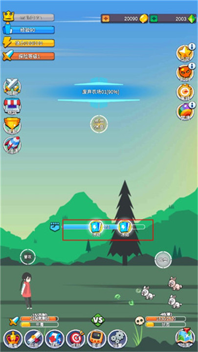 小小探险队