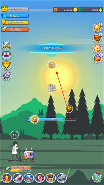 小小探险队
