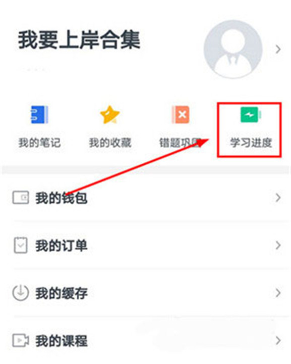 事考帮软件