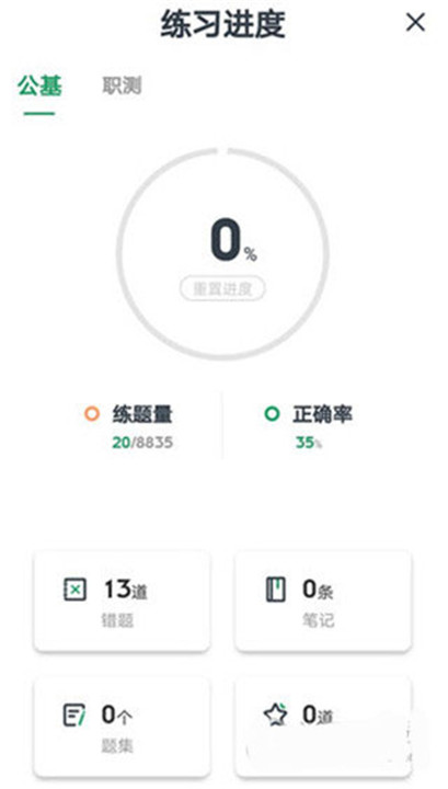 事考帮软件