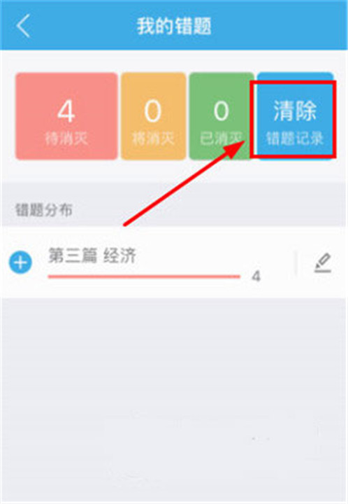 事考帮软件