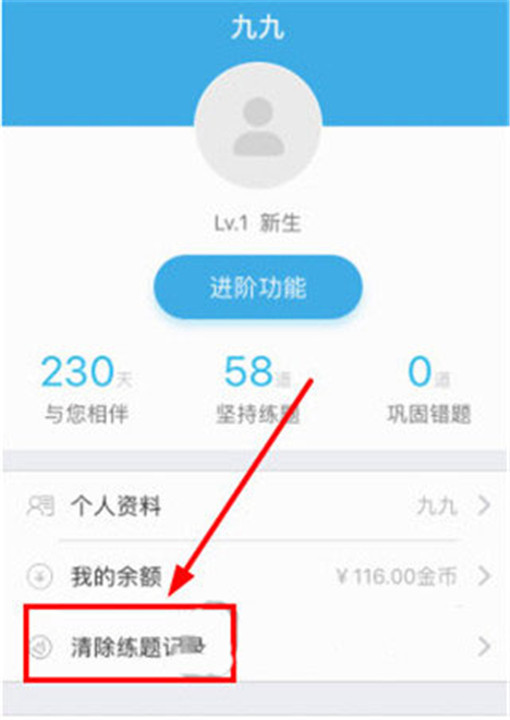 事考帮软件
