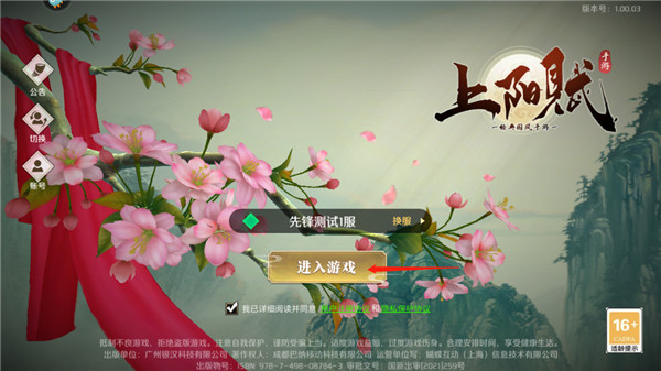 上阳赋