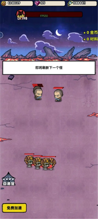 招募小酒馆