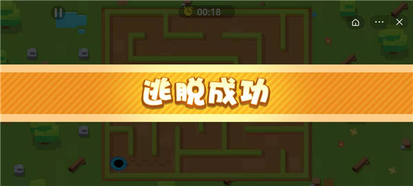 双人迷宫逃脱