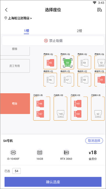 网鱼