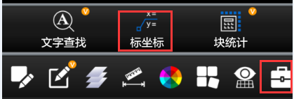 CAD看图王