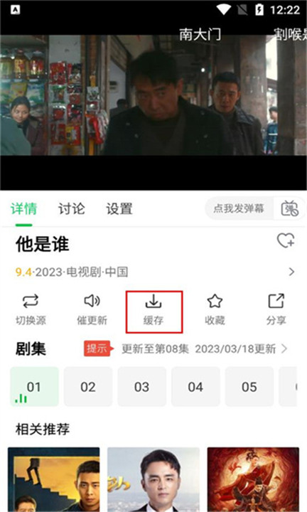 蜂鸟追剧
