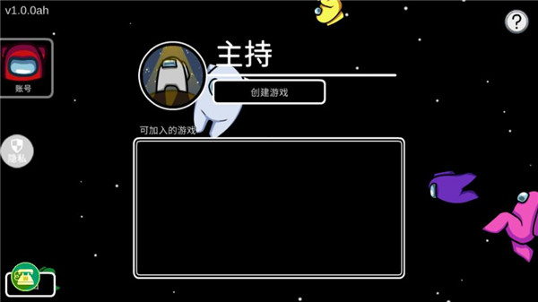 躲猫猫逃脱大战