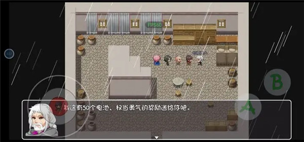 盗神