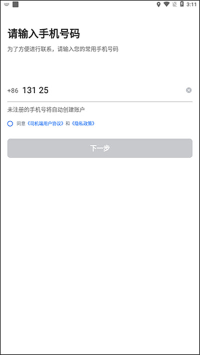 单多多助手