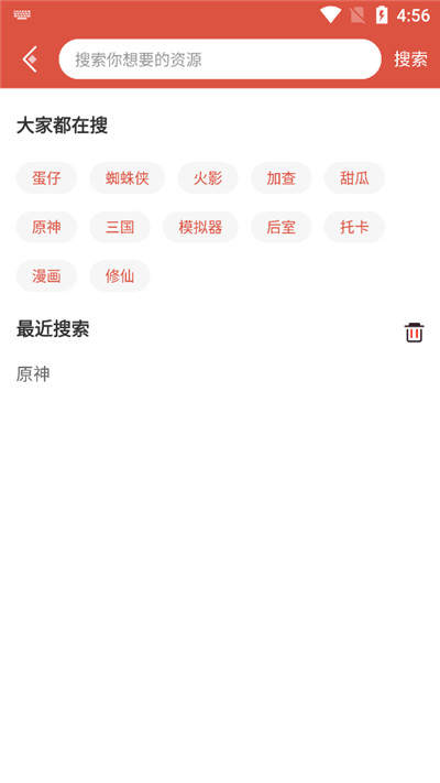 虫虫助手app