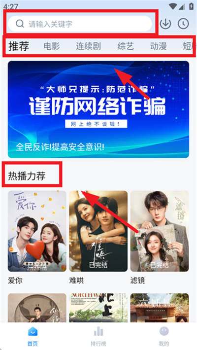 新大师兄影视