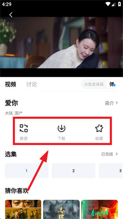 新大师兄影视