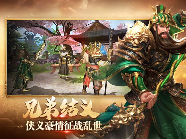 鸿图归来小米版1