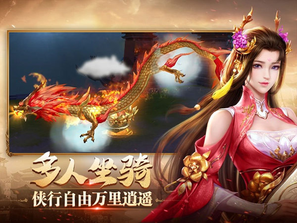 鸿图归来小米版2