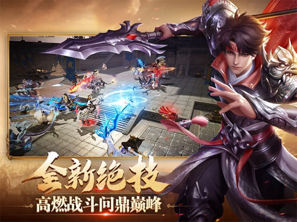 鸿图归来小米版3